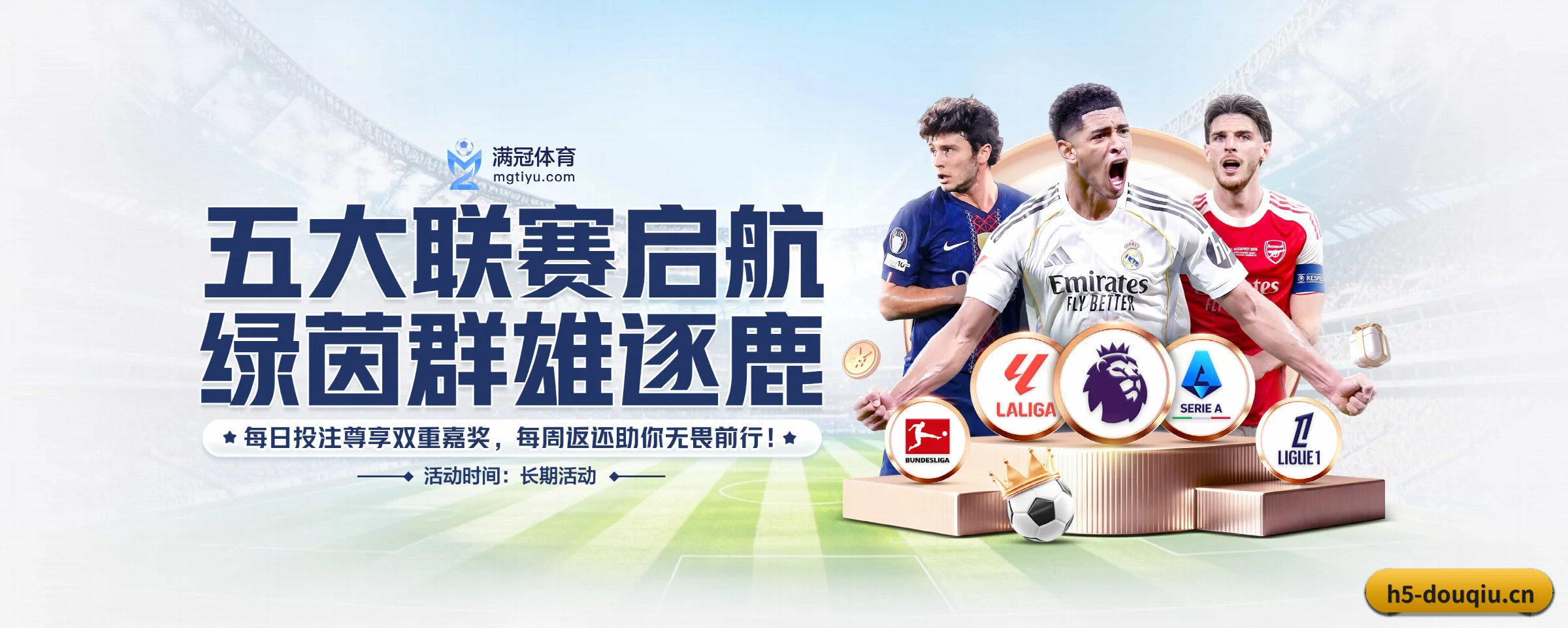 探索我们