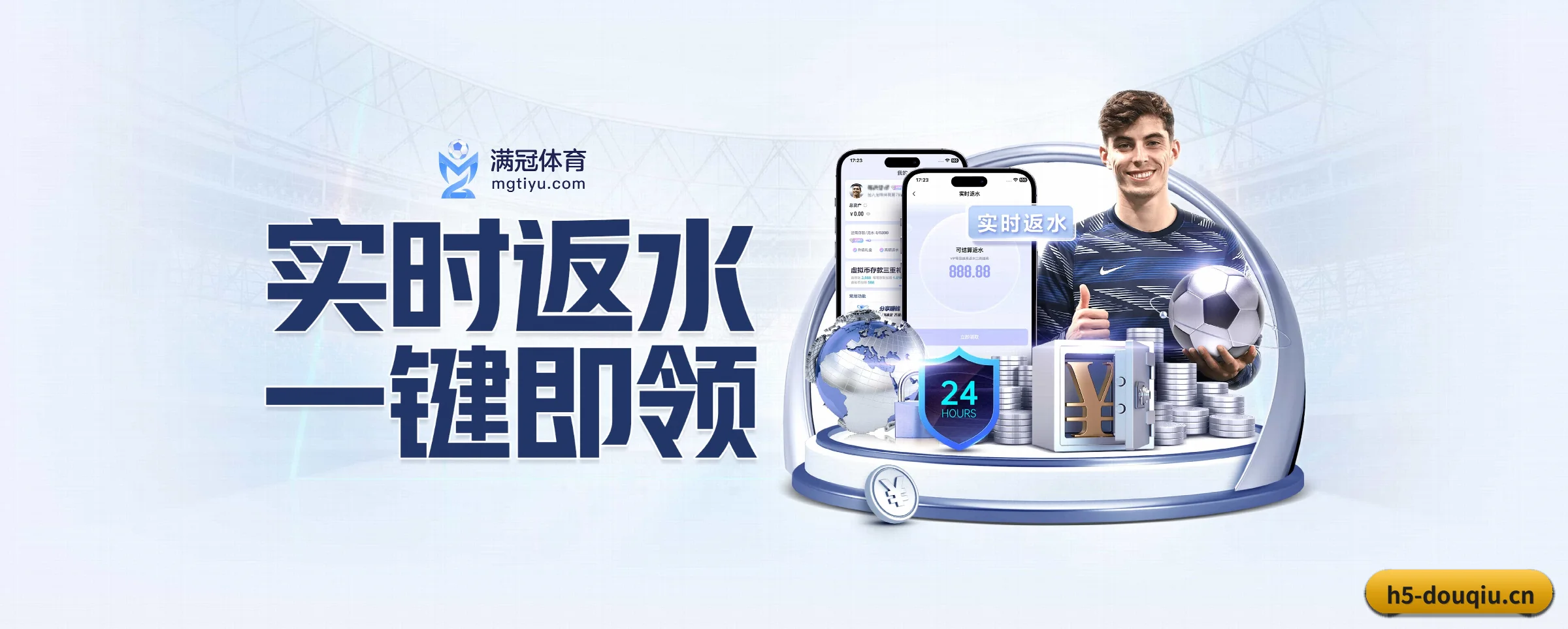 快速发展